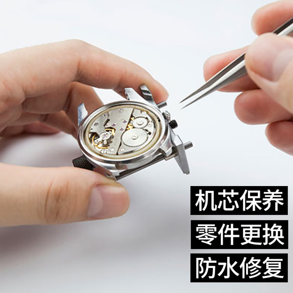 雅典機械表走的慢
